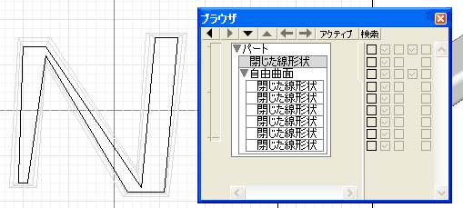 shade_round_char6.gif