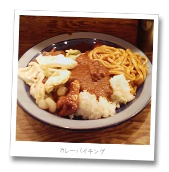 西新宿のもうやんカレー大忍具