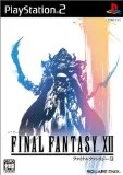 ファイナルファンタジー12が酷評されている