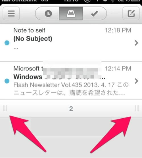Mailboxに一括削除機能がついて再度使い始めた