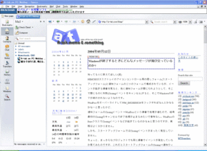 Opera7.5英語版リリース
