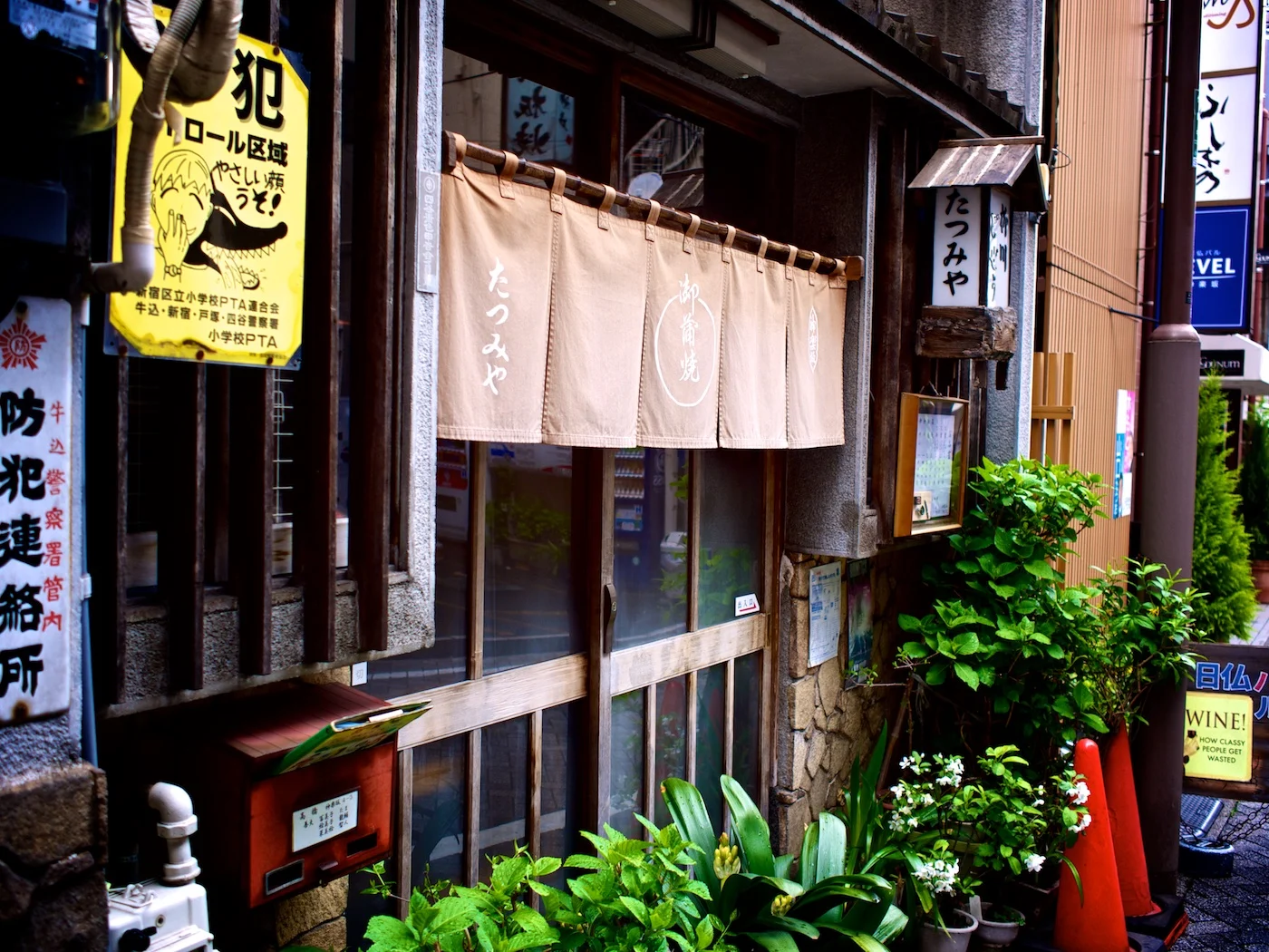 神楽坂に住むということ その1
