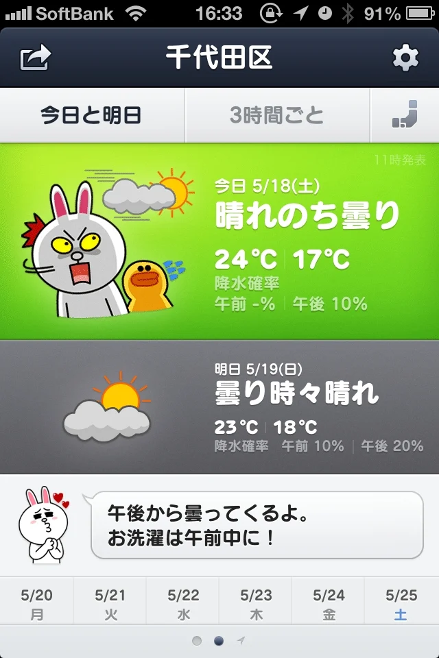 なにげに説明がわかりやすい