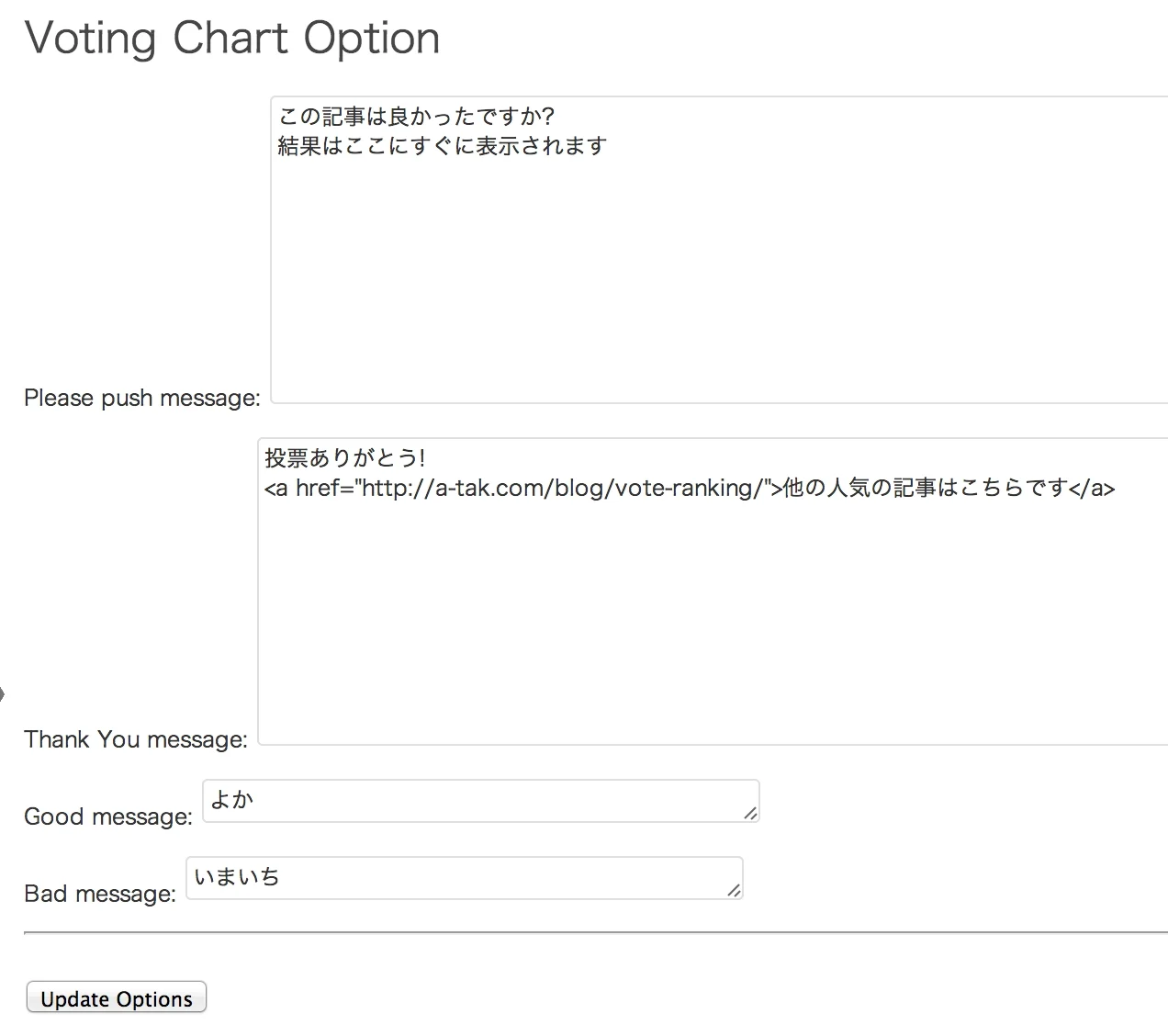 設定画面