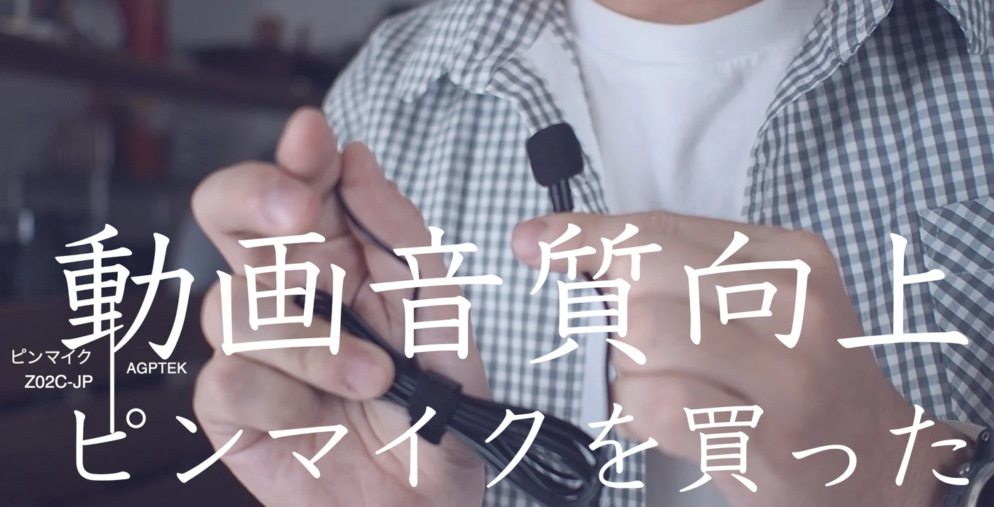 とりあえず動画を6本上げた感想