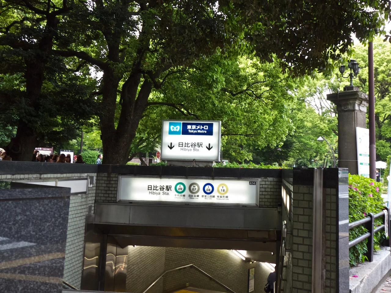 東京メトロの運行情報メールが便利よ
