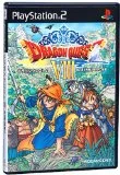 ドラゴンクエストVIII 空と海と大地と呪われし姫君の予約開始