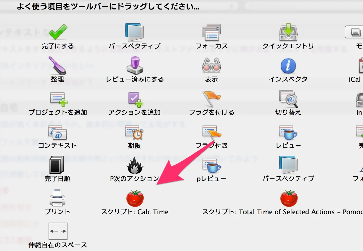 トマトが出たよ