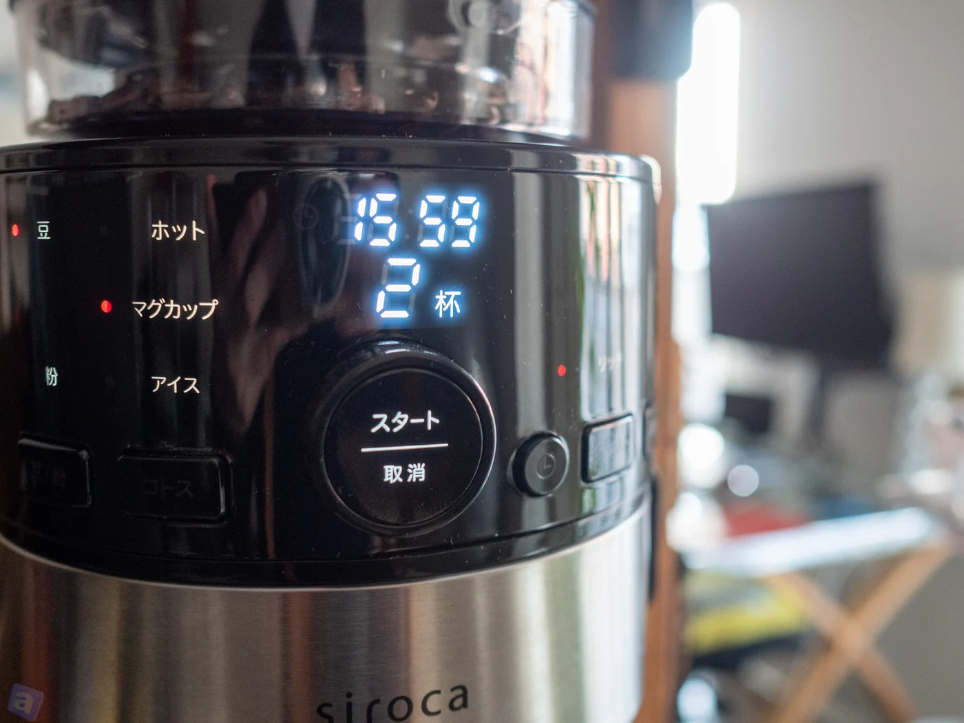 コーヒーメーカーにタイマーは不要だった