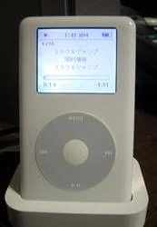 iPodきましたよ