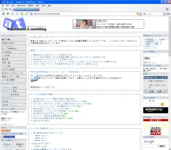 FireFoxは実は遅い?!Operaが最速