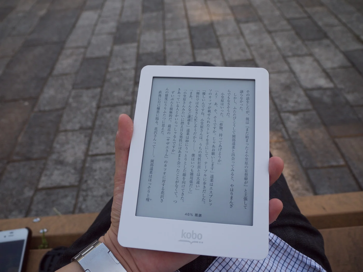 20130506kobo07
