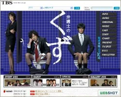 豊川悦司が面白い!