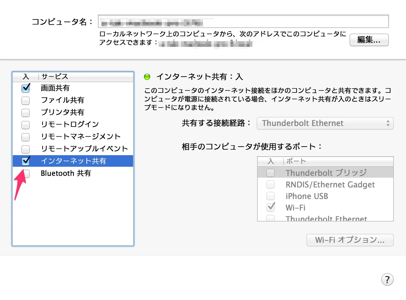 Share03