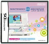 思ったより使えないニンテンドーDSブラウザー