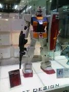 ガンダム発見