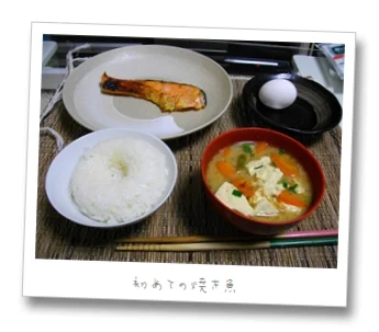 内食のためのメモ