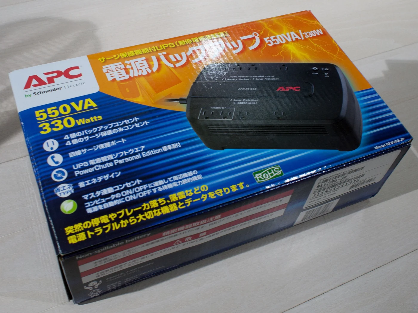 PS4とQNAPが壊れそうなのでUPS買った