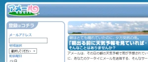 amail.png