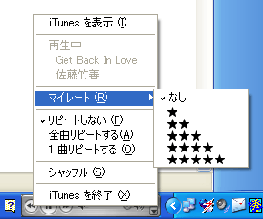itunesbar1.gif