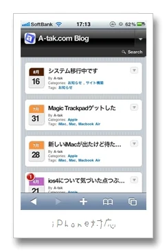 JoJoにサイトリニューアル