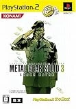 メタルギア ソリッド 3 スネーク イーター PlayStation 2 the Best