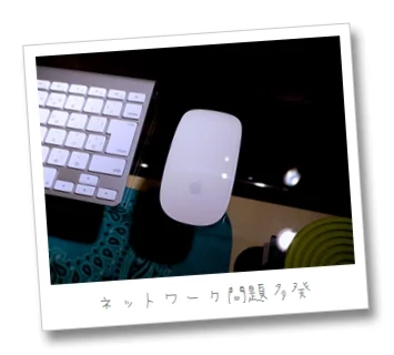 AFPでもだめだった