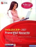 ウィルスバスター2007でネットワークに繋がらなくなる件調査中