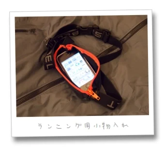 トレーニングを再開