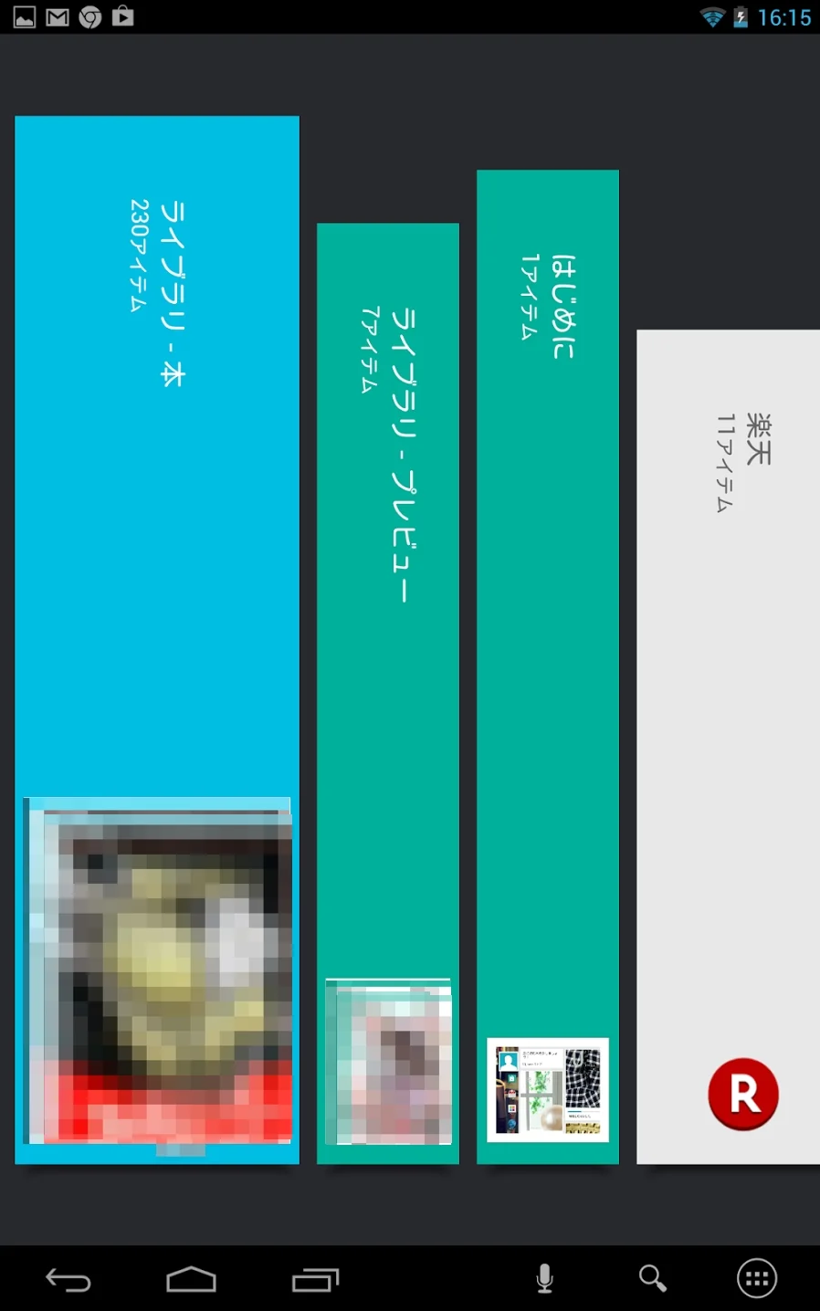 Screenshot 2014 06 22 16 15 47