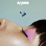 DAOKOで和む