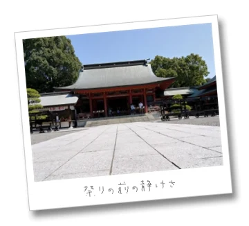 藤崎八旛宮秋季例大祭をはじめてまともに見た