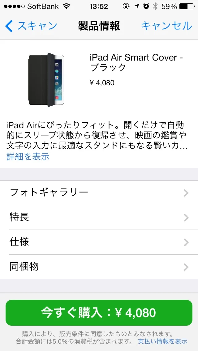 20131106easy pay02