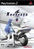 ゼノサーガ　エピソードII [善悪の彼岸]