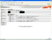Virtual Server 2005を試してみた