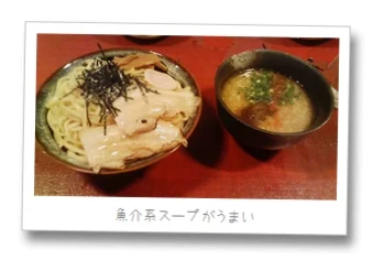 熊本つけ麺「大金豚」