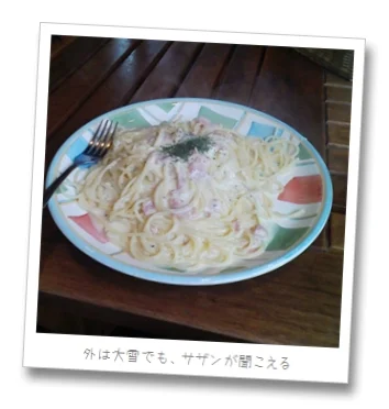 パスタ屋　真夏の果実