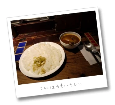 スパイスカフェ　押上カレー