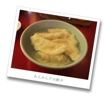 餃子と地下迷宮