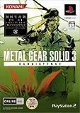 METAL GEAR SOLID 3 SUBSISTENCE(初回生産版)