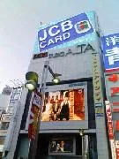 ひとりでいけるもん