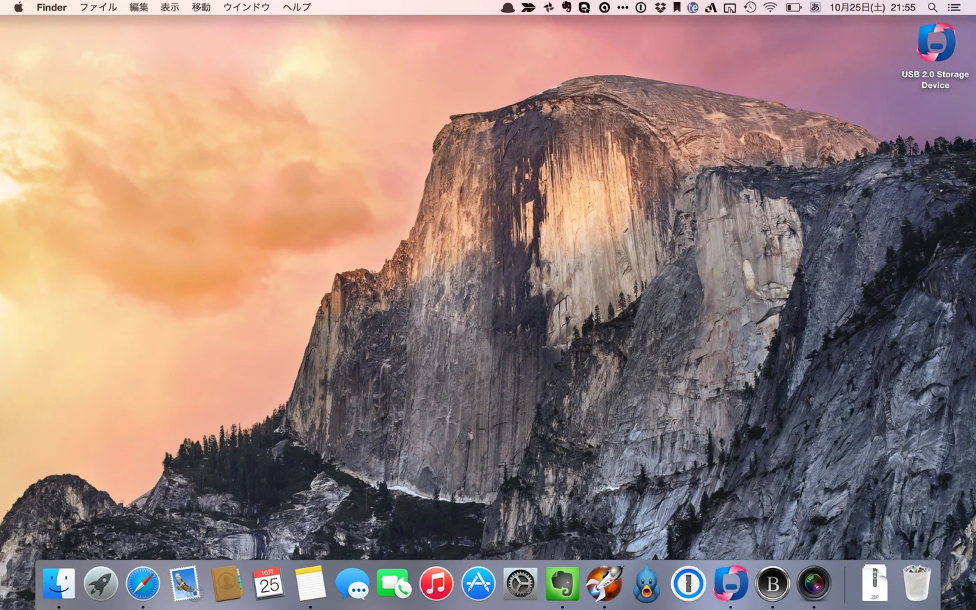 Yosemiteクリーンインストールでデータ消してもうた