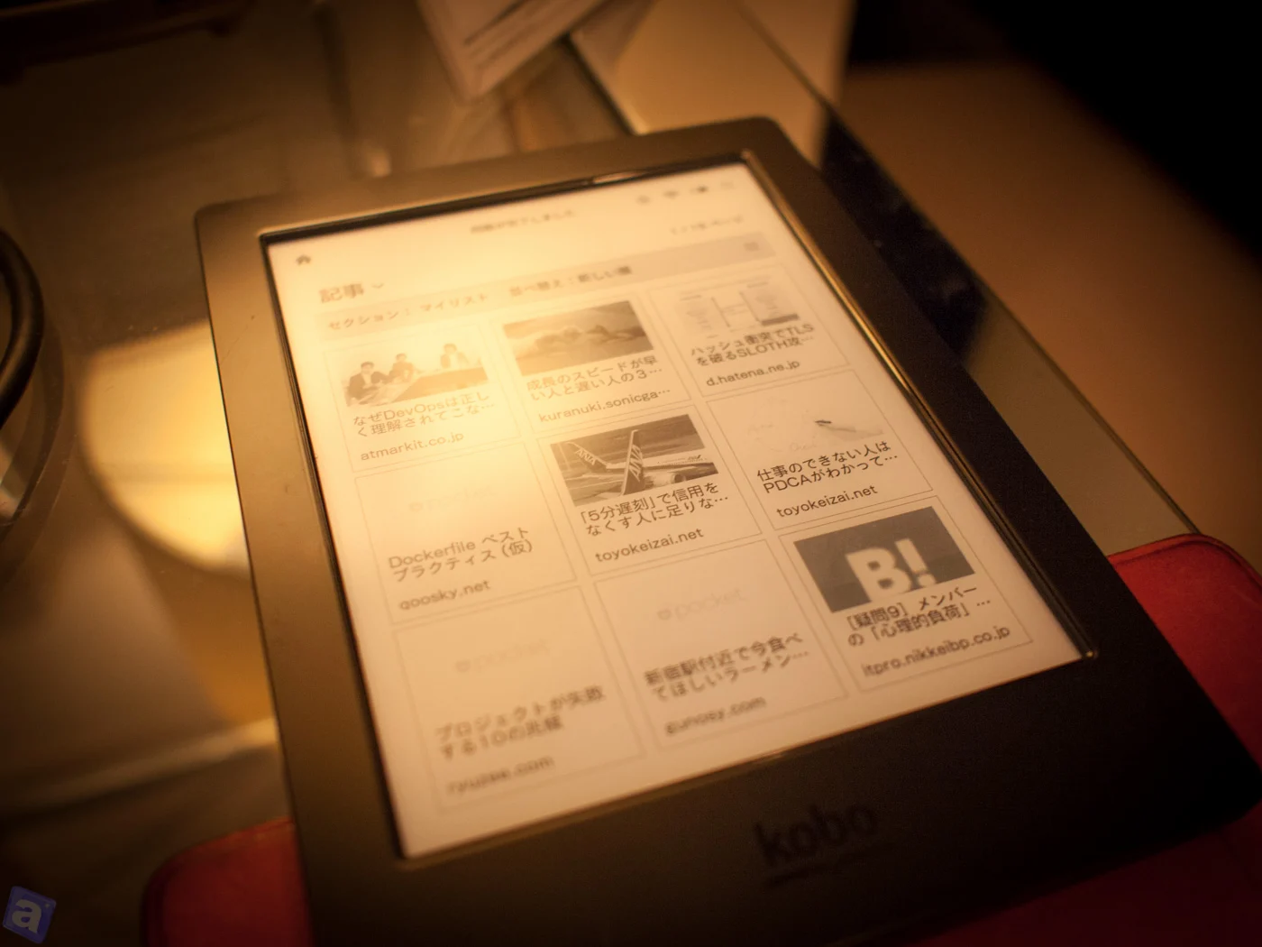 お風呂で「あとで読む」を消化する生活