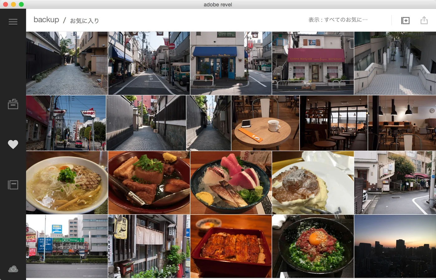 月額500円でRAWもOK、容量無制限写真保存「Adobe Revel」を使ってみた