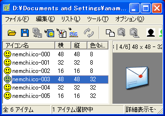 icon_henkan2.gif