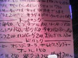 curry-menu.jpg