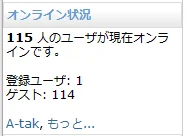 一日の転送量が2GB超えてしまった