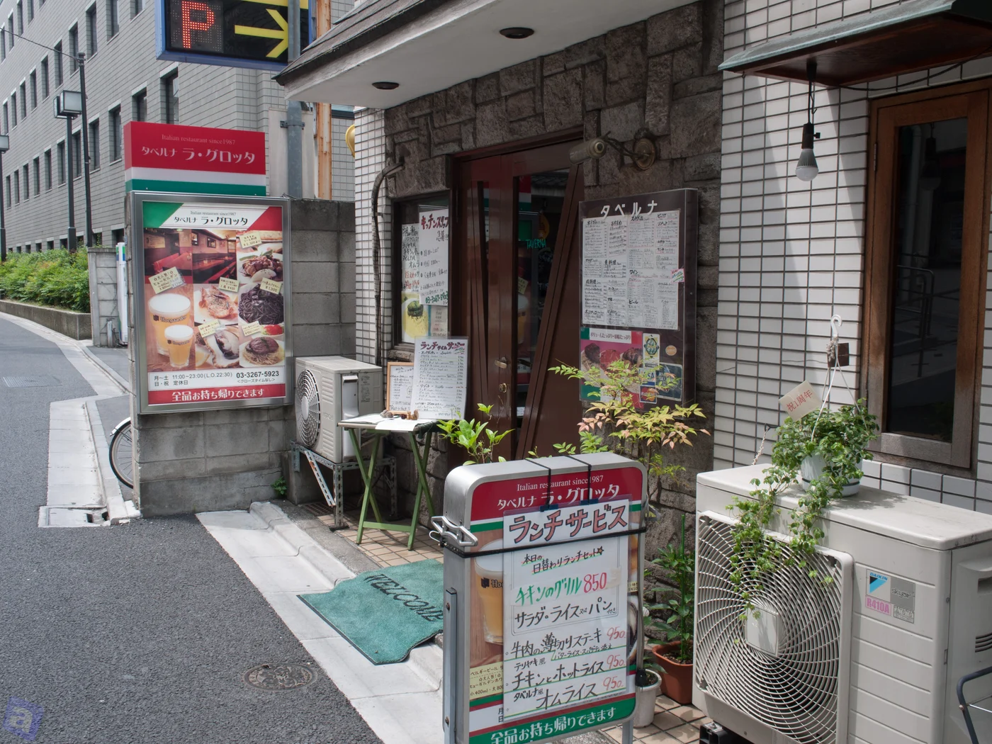 入りやすい