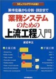 最近プログラミングしてない
