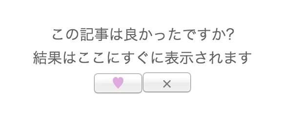 WordPressでd3.jsのグラフィカルな投票表示プラグインを作りました